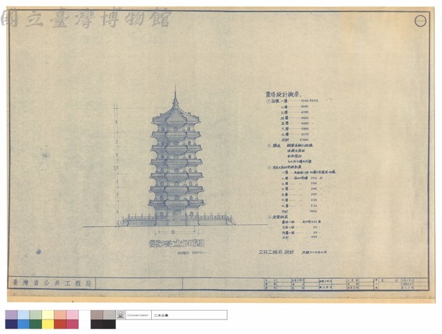 靈塔立面圖藏品圖，第1張