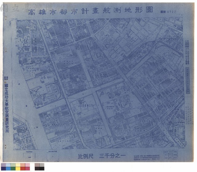 圖例藏品圖，第1張
