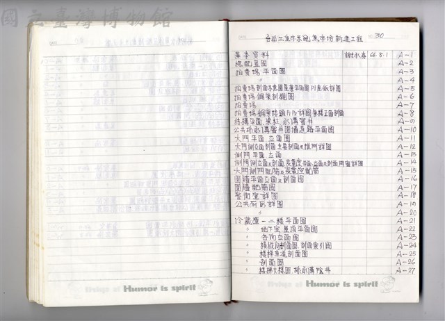 圖號說明藏品圖，第1張