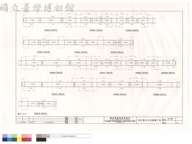 B1B236~B1B248藏品圖，第1張