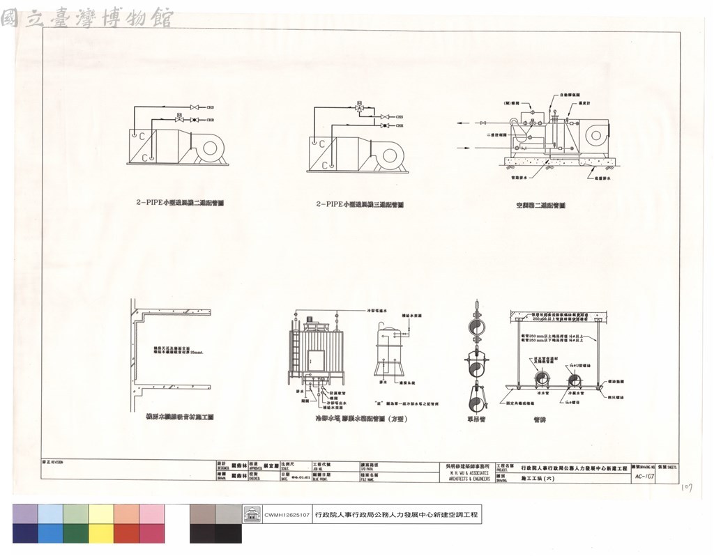 大圖瀏覽