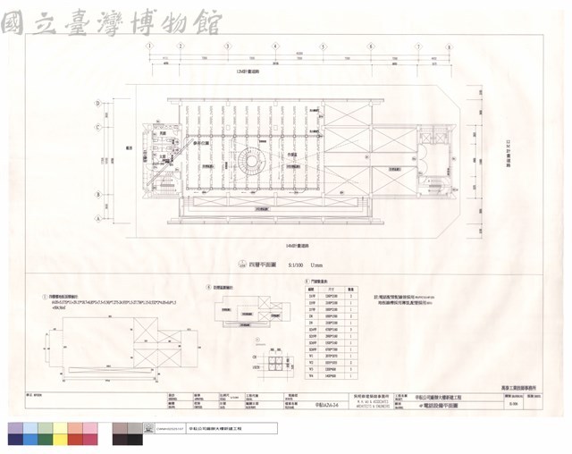 4F電話設備平面圖藏品圖，第1張