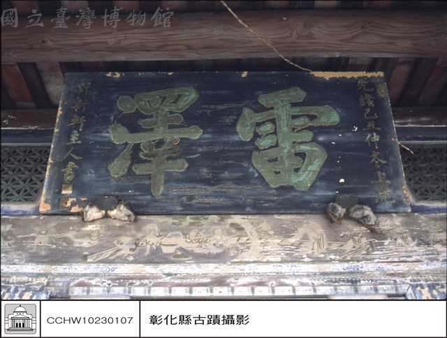 N/A藏品圖，第1張