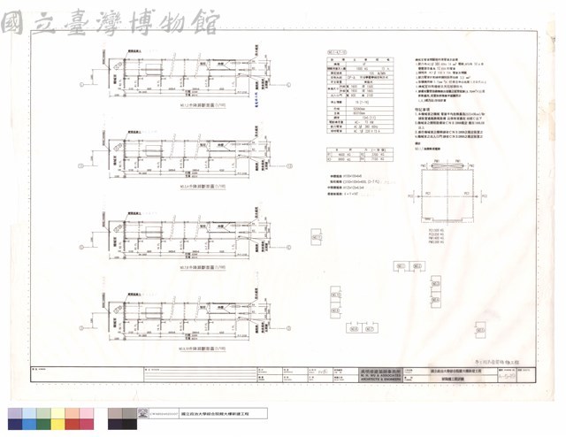 昇降機工程詳圖藏品圖，第1張