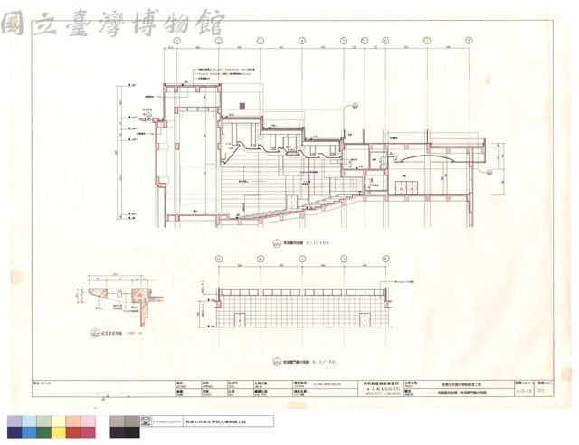會議廳剖面圖及門廳內視圖藏品圖，第1張