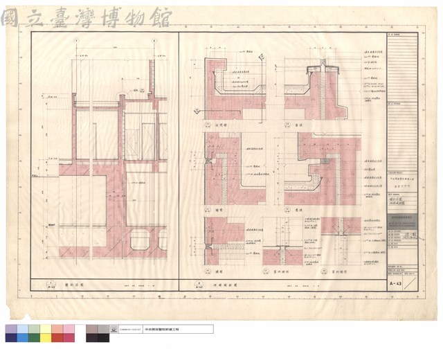 牆剖面圖,伸縮縫詳圖藏品圖，第1張