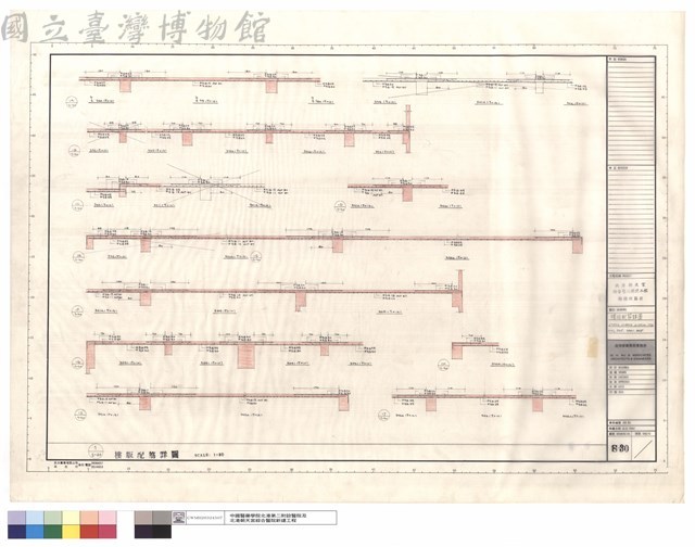 樓版配筋詳圖、6~3S3,6~3S1a,6~3S2a3S2,3SS,3S5,3DS1,3S5藏品圖，第1張
