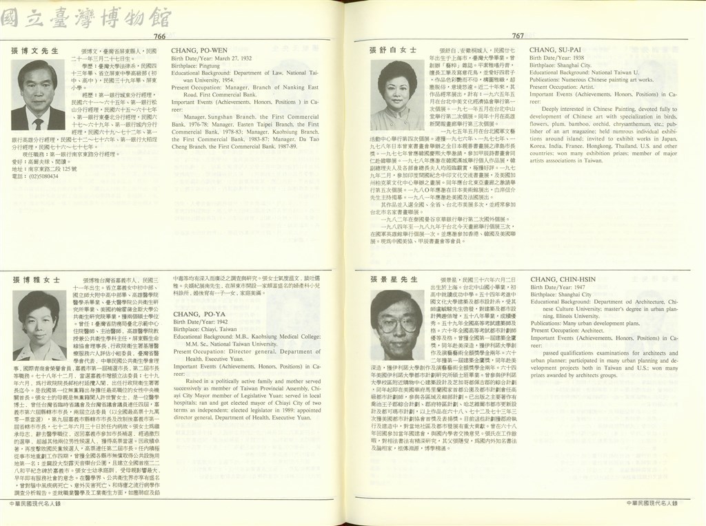 大圖瀏覽