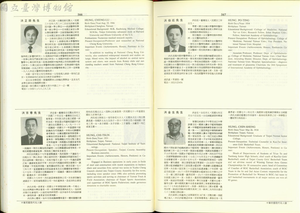 大圖瀏覽