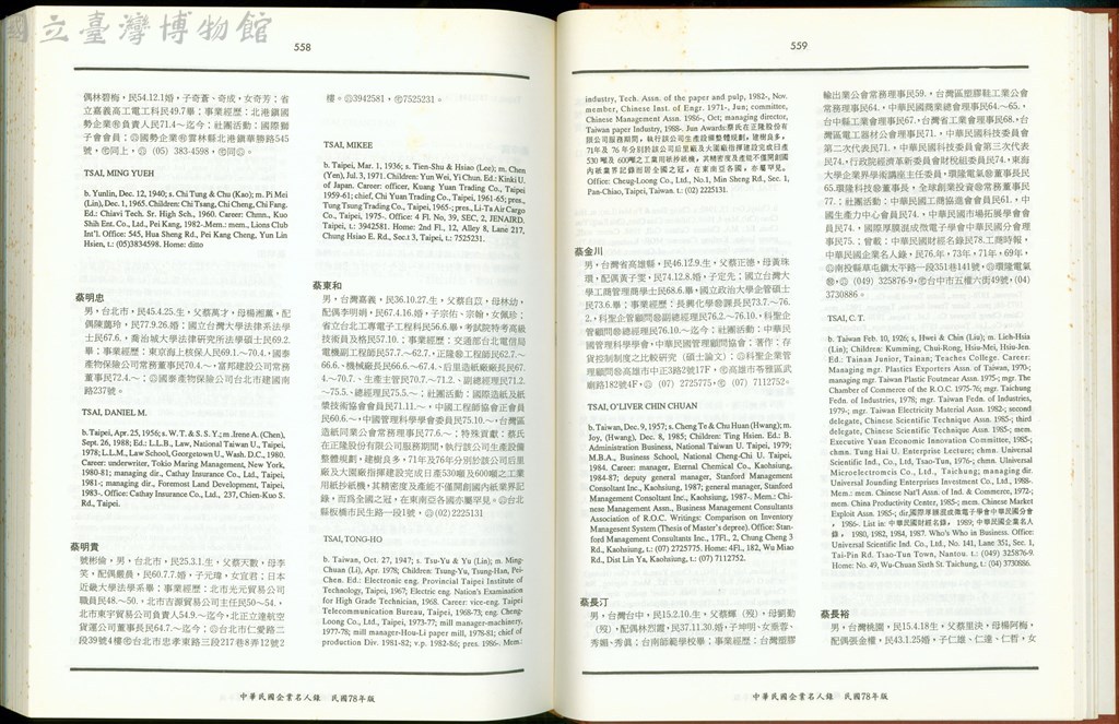 大圖瀏覽