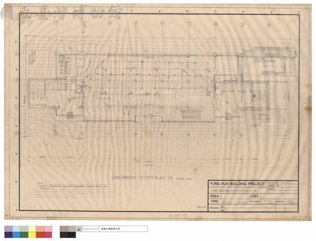 LOW-TENSION SYSTEM PLAN 1F藏品圖，第1張
