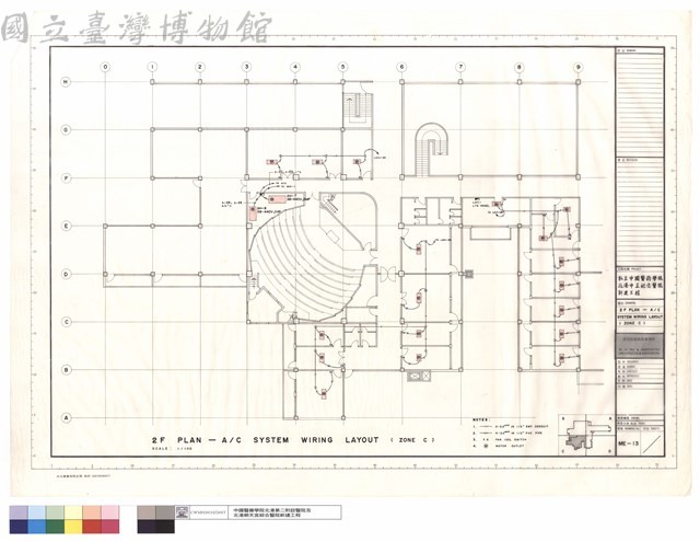 2F PLAN - A/C SYSTEM WIRING LAYOUT(ZONE C)藏品圖，第1張