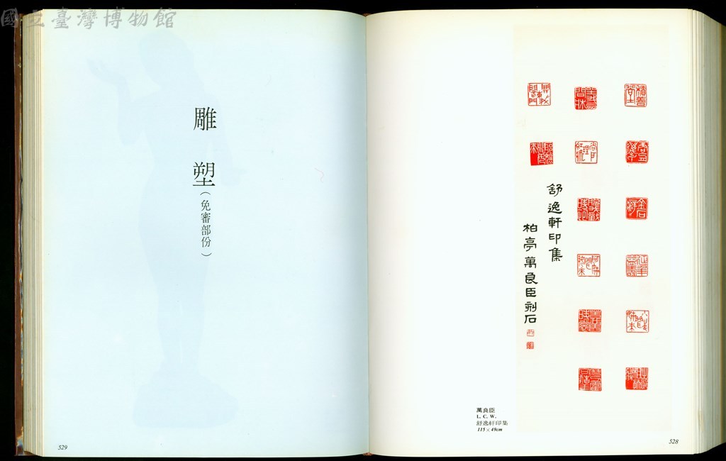 大圖瀏覽
