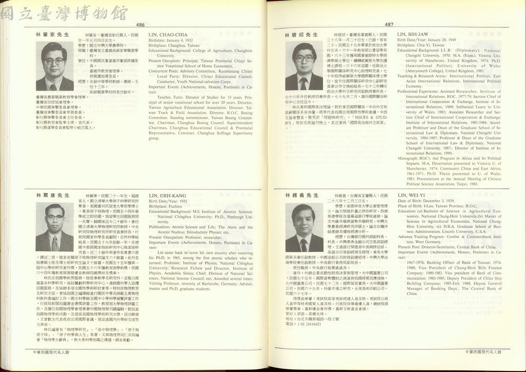 大圖瀏覽