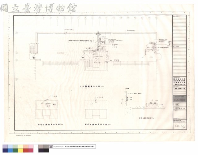 屋頂層給水平面圖藏品圖，第1張