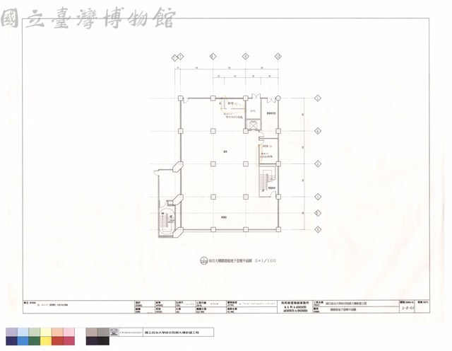 圖書館地下壹樓平面圖藏品圖，第1張