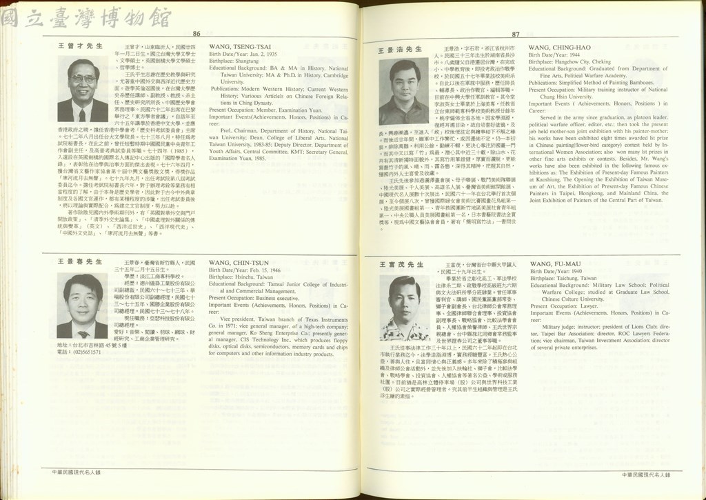 大圖瀏覽