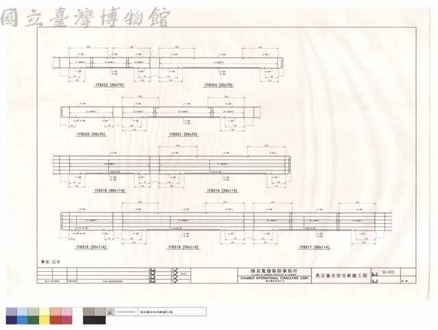 1FB315~1FB323藏品圖，第1張