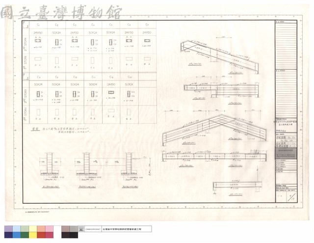 樑配筋圖G13.G14.G17.G18.RB1,柱配筋表C1~C13,基礎配筋圖F1~F3藏品圖，第1張
