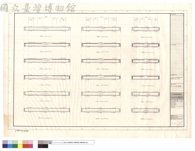 G10.G11.G12配筋藏品圖，第1張