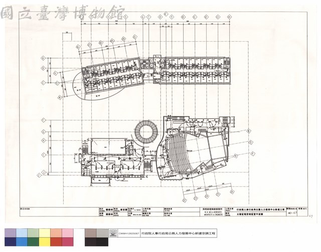 五層配電控制配置平面圖藏品圖，第1張