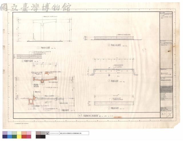 機踏車棚平面,立面,剖面詳圖藏品圖，第1張
