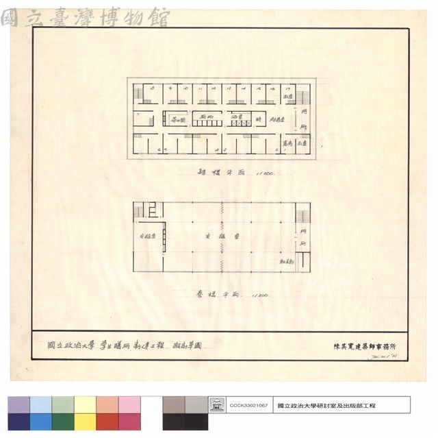 参,肆樓平面藏品圖，第1張