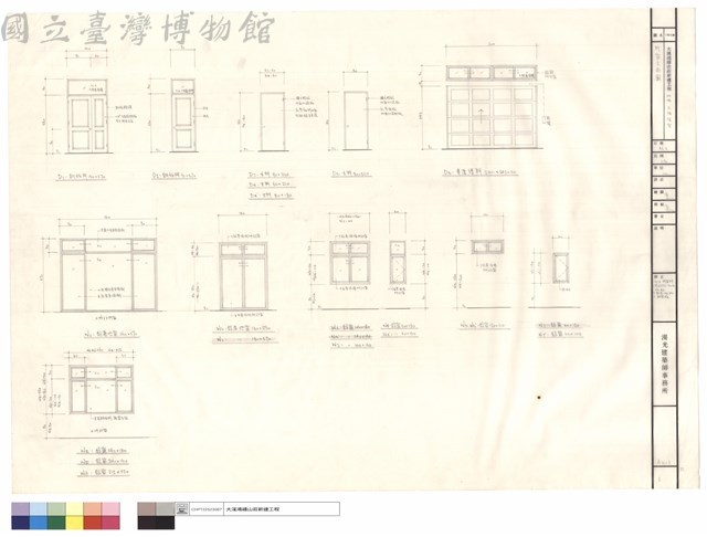 門窗立面圖藏品圖，第1張