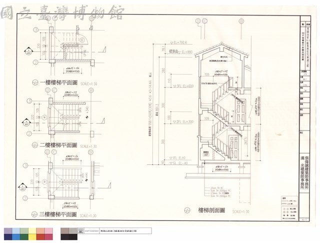 D2戶型樓梯平面圖及剖面圖藏品圖，第1張