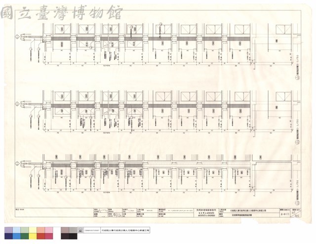 住宿棟伸縮縫牆剖面詳圖藏品圖，第1張