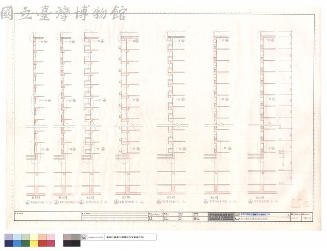 B、C、D棟外牆剖面示意圖藏品圖，第1張