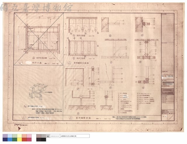 大會堂廁所殘障扶手及廁所隔間詳圖藏品圖，第1張