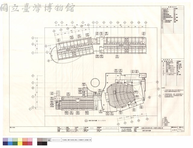 五樓天花板平面圖藏品圖，第1張