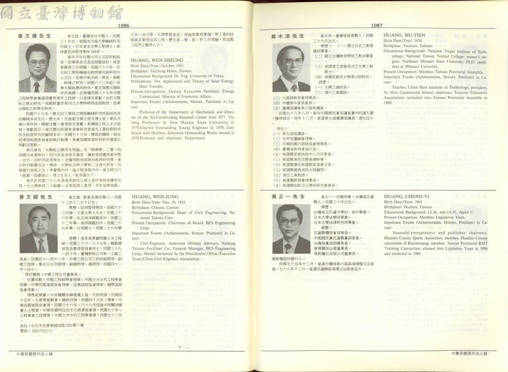 大圖瀏覽