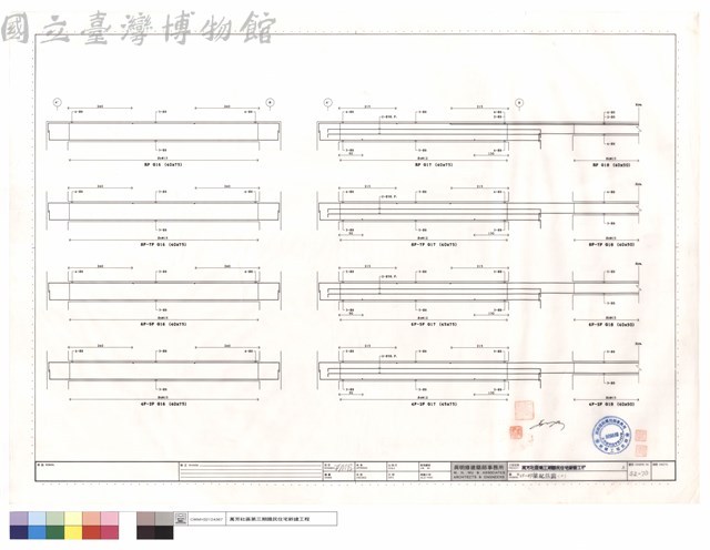 2F~RF梁配筋圖(十)藏品圖，第1張