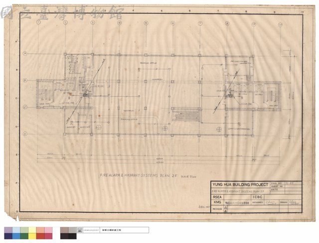 FIRE ALARM & HYDRANT SYSTEMS PLAN 2F藏品圖，第1張