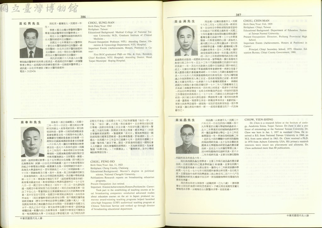 大圖瀏覽