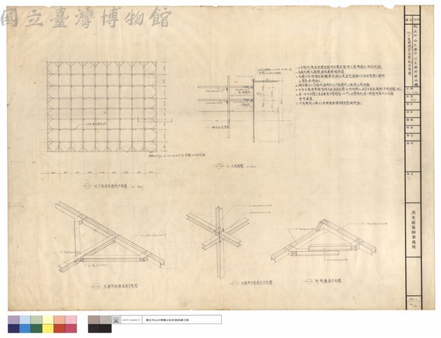 地下室開挖安全措施平面圖藏品圖，第1張
