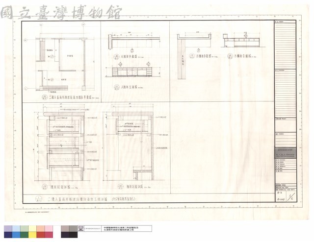 二樓A區病房護理站櫃台追加工程詳圖(參攷原設護理站施工)藏品圖，第1張