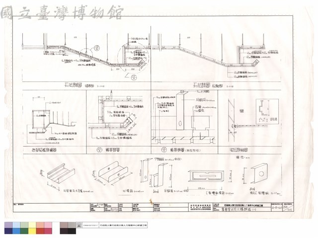 集會堂天花大樣詳圖(一)藏品圖，第1張