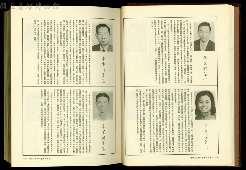 大圖瀏覽