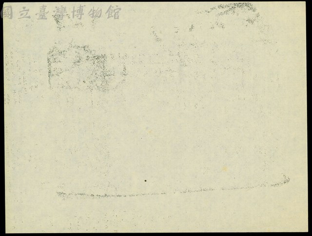 (空白)藏品圖，第1張