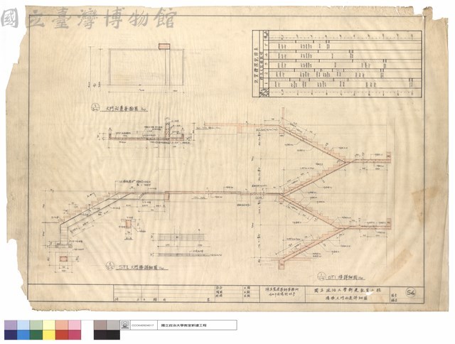 樓梯,大門兩處詳圖藏品圖，第1張