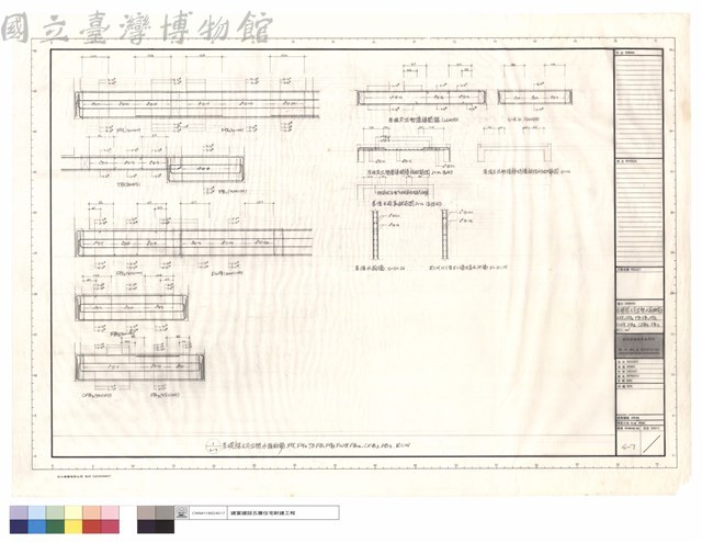 基礎樑及突出物、水箱配筋FG1、FG2、TB、FB1、FG3、FWG，FB2，CFB2，FB3，RCW藏品圖，第1張