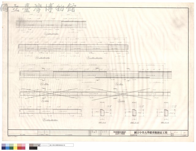 梁配筋詳圖藏品圖，第1張