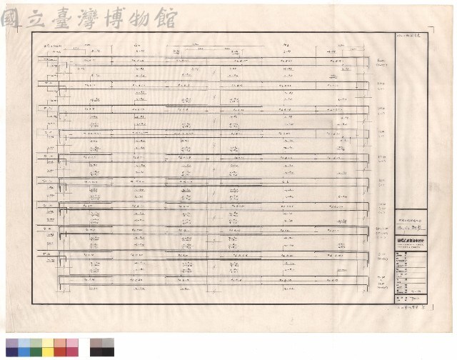 G2,G3 配筋藏品圖，第1張