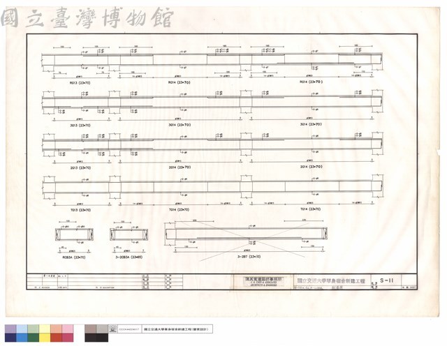R-TG13、G14、R2CB3A配筋圖藏品圖，第1張