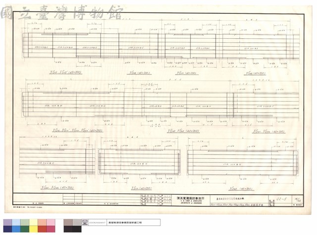 FG37~FG46、FG37'、FG41'、FG44'、FG30、FG62、梁配筋詳圖藏品圖，第1張