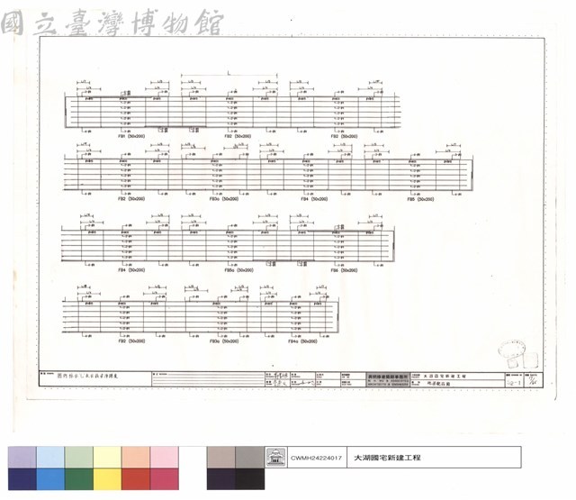 地梁配筋圖藏品圖，第1張