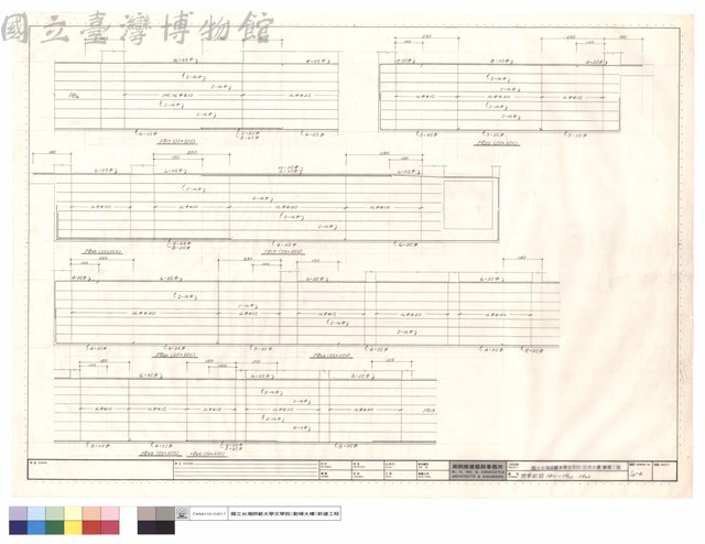 地梁配筋FG17~FG23、FG25藏品圖，第1張